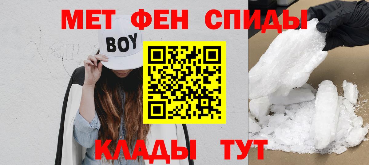 Элиста  АМФ Розовый  Амфетамин  Вход с VPN 