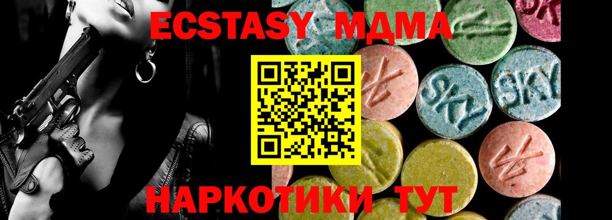 даркнет официальный сайт  Экстази Philipp Plein  Экстази  Ecstasy mix  Вход с VPN  Элиста 
