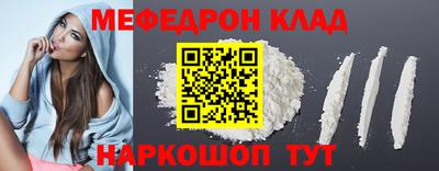 молекула духа Кулебаки
