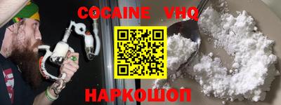 меф VHQ Кумертау