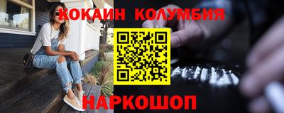 ГАЛЛЮЦИНОГЕННЫЕ ГРИБЫ Лесосибирск