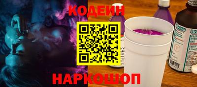 молекула духа Кулебаки