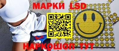 ПСИЛОЦИБИНОВЫЕ ГРИБЫ Кунгур