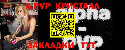 кокаин перу Краснокаменск