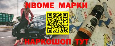 молекула духа Кулебаки