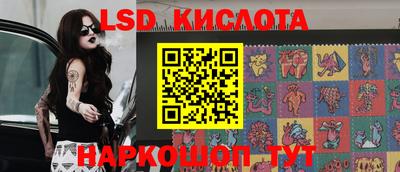 ПСИЛОЦИБИНОВЫЕ ГРИБЫ Кунгур
