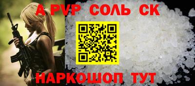 меф VHQ Кумертау