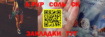 молекула духа Кулебаки