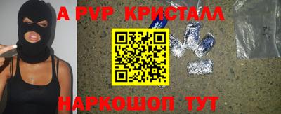 молекула духа Кулебаки