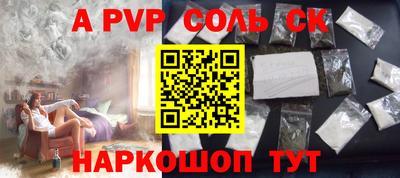 молекула духа Кулебаки