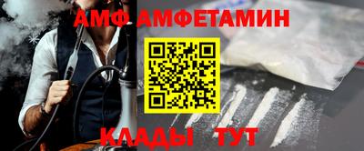 меф VHQ Кумертау