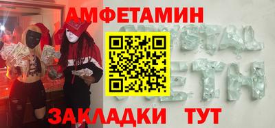 молекула духа Кулебаки