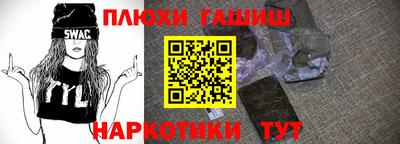 меф VHQ Кумертау
