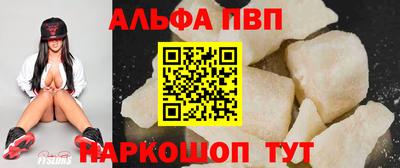 меф VHQ Кумертау
