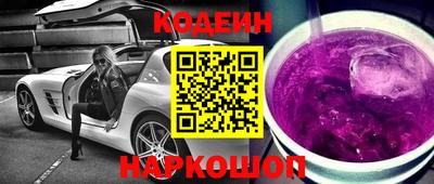 молекула духа Кулебаки