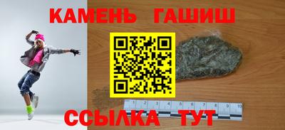 меф VHQ Кумертау