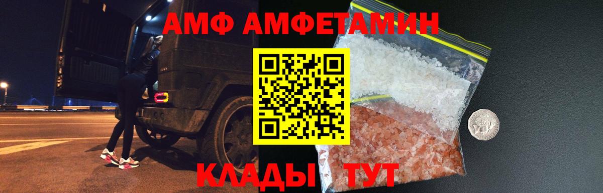 Элиста  Метамфетамин винт  Вход с VPN 