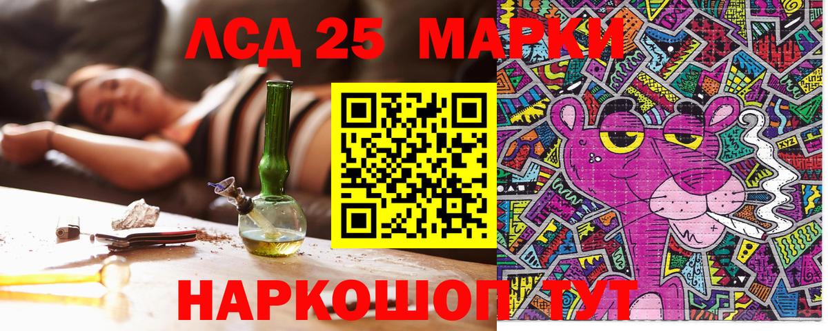 Элиста  Марки N-bome 1500мкг  Марки NBOMe  Вход с VPN 
