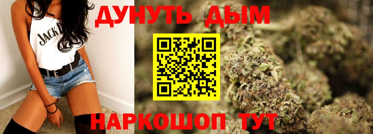Конопля семена Элиста